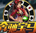 大满贯官网版最新版