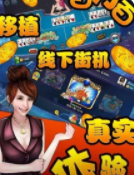 大满贯棋牌官网版最新版