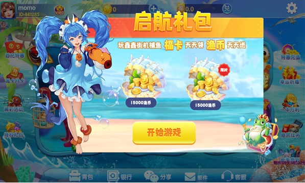 新森林舞会官网