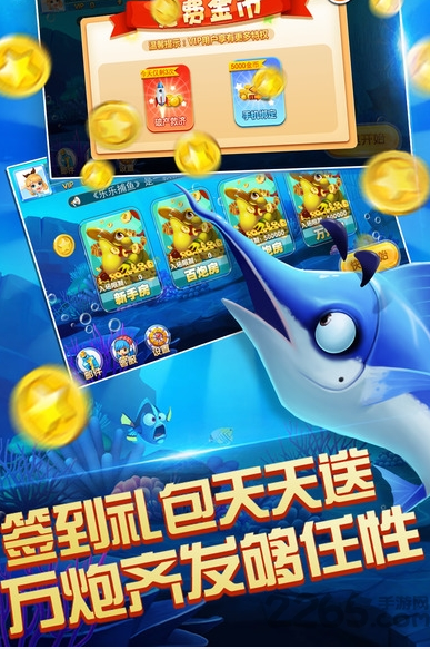 水浒传电子游戏单机手机版