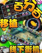 飞禽走兽无他棋牌