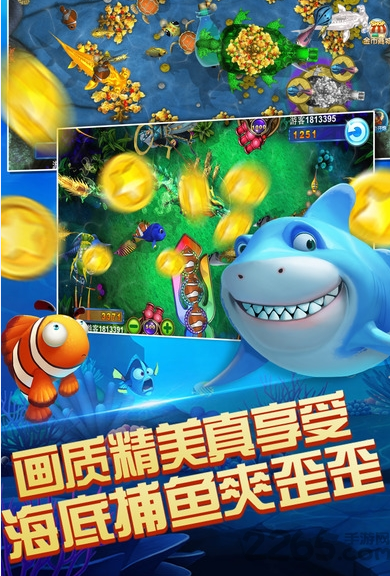 水浒传老虎机单机版安装