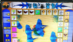 飞禽走兽老虎机苹果版