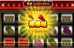 老虎机全民水果机官方版