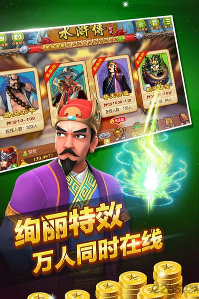 老虎机ios版