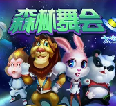 水果老虎机单机版最新版