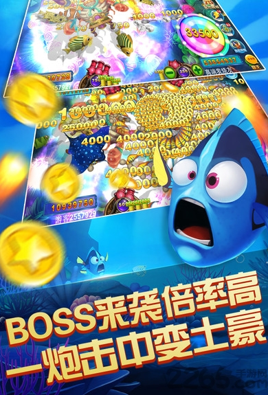 水浒传老虎机单机版安装