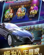 老虎机安卓版单机