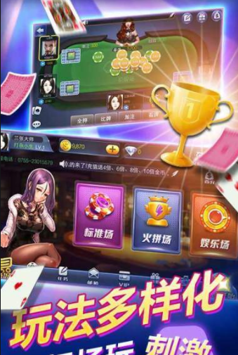 飞禽走兽现金游戏可提现
