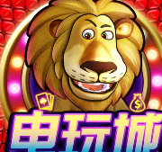 单机水果老虎机