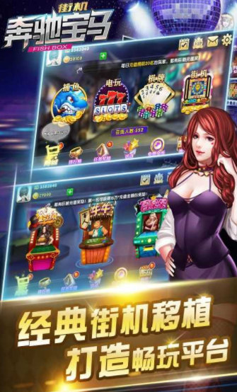 西游争霸老虎机单机版