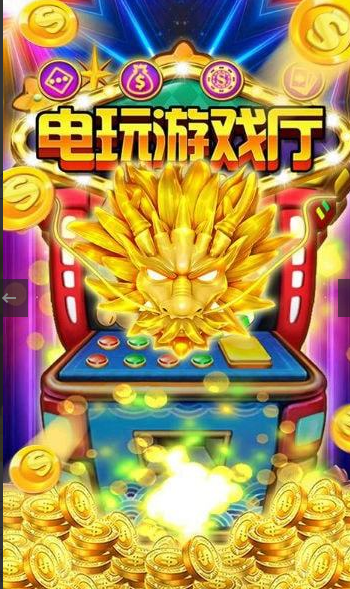 金鲨银鲨老虎机手机版