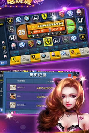 手机老虎机单机版安装
