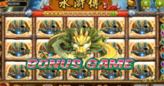 老版飞禽走兽金鲨银鲨