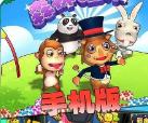 手机版水果老虎机上分