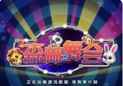 手机版水果老虎机上分
