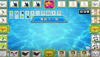 飞禽走兽ios安装