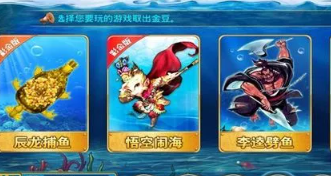 飞禽走兽ios安装