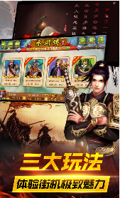 经典老虎机安卓单机版