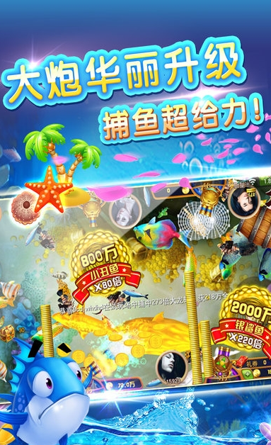 小玛丽水果机赢话费