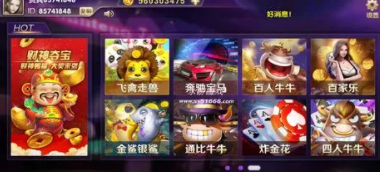 单机水果老虎机