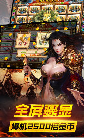 经典老虎机安卓单机版