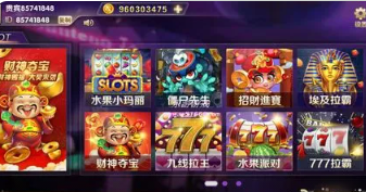 单机水果老虎机