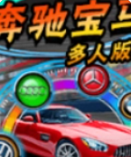 经典老虎机游戏单机版