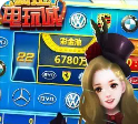 经典老虎机游戏单机版