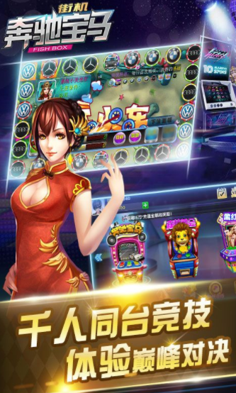 手机版老虎机水果机下分