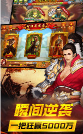 经典老虎机安卓单机版