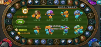 单机水果老虎机