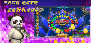 老虎机单机版免费金币
