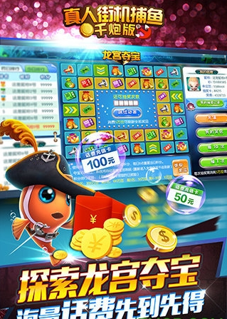 开元手游app