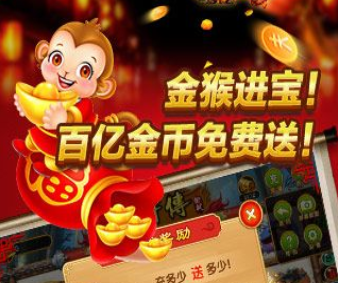 老虎机官方版软件