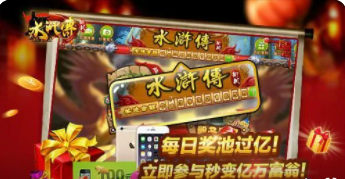 街机水浒传网络版