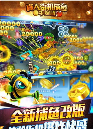 开元手游app