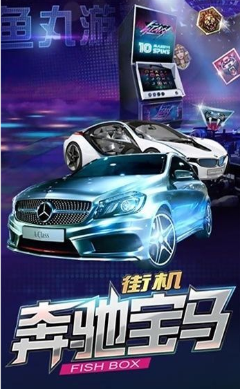 怀旧老虎机
