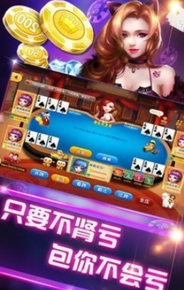 老虎机单机版安卓版安装