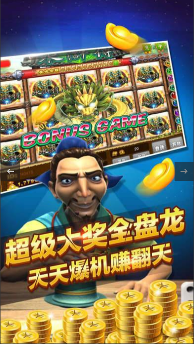 老虎机ios单机安卓