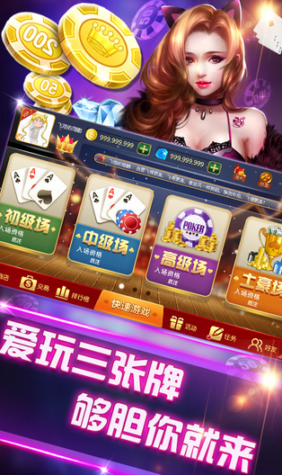 老虎机单机版安卓版安装