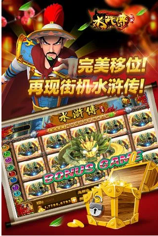 经典版大满贯水果机