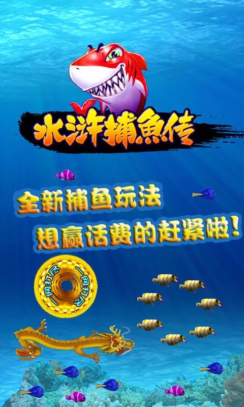 街机水浒传正版