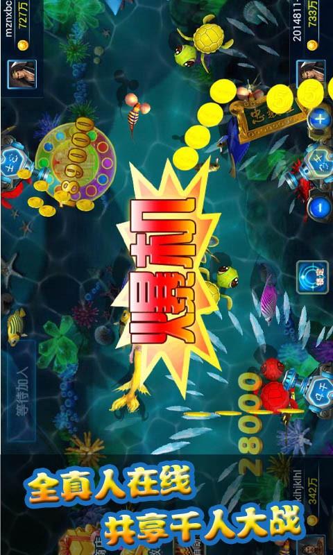街机水浒传正版