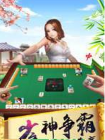 旧版奔驰宝马老虎机