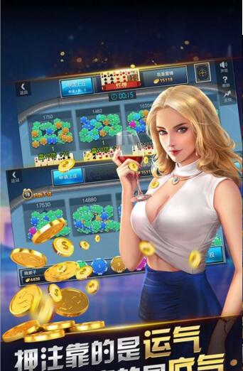 苹果飞禽走兽老虎机