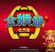 水果老虎机官方版安装