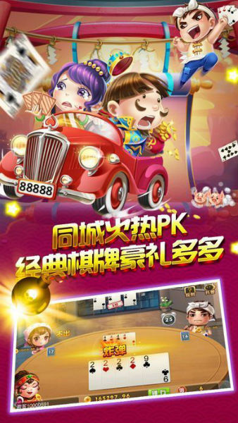 单机麻将龙虎争霸完整版安装
