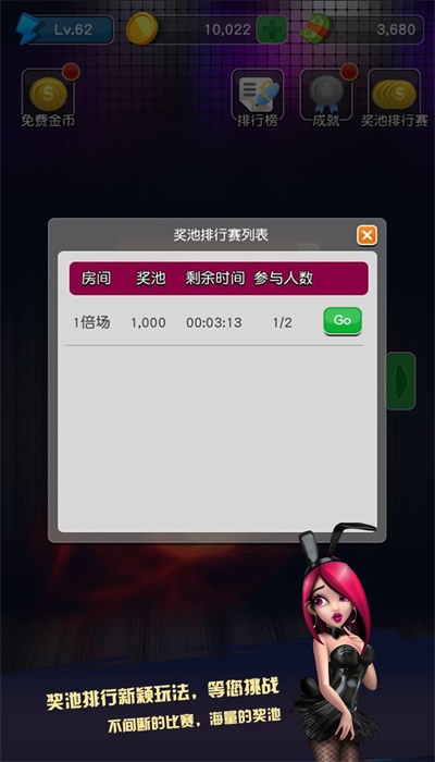 水果机手机单机版
