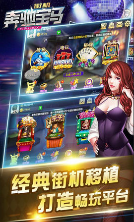 水果老虎机旧版安卓